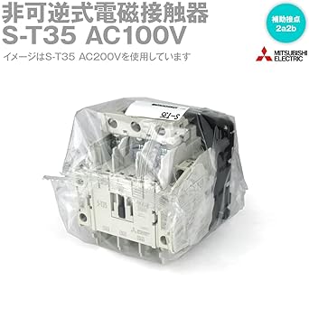 Mitsubishi Electric MS-Tシリーズ Non-reversible electromagnetic contactor AC operation S-T35 AC100V
