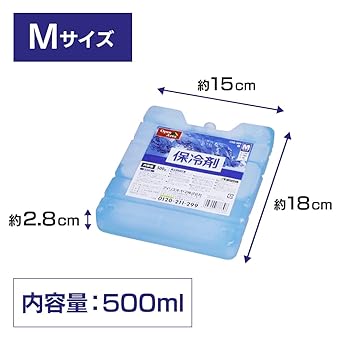 Iris Ohyama Ice Pack Hard CKB-500 Set of 20