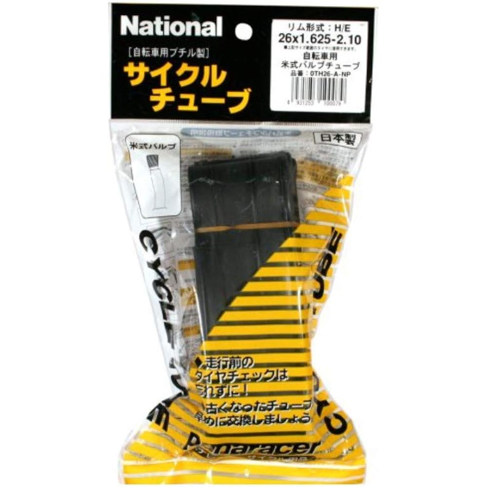 Panaracer Made in Japan Tube [26 x 1.625~2.10] French/English/American Valve