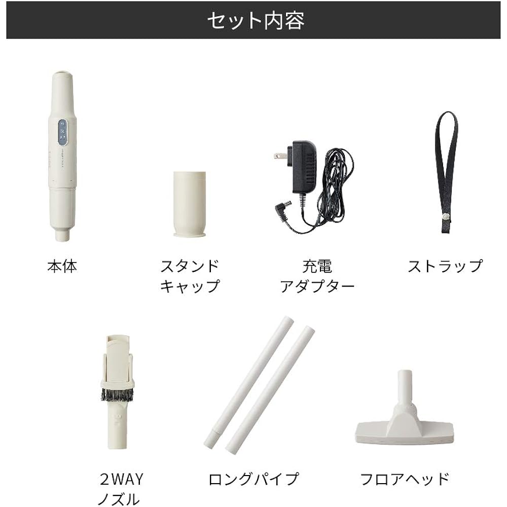 recolte Cordless Stick Cleaner Full Set RSC-1FS recolte Cordless Stick Cleaner Full Set (Natural White)