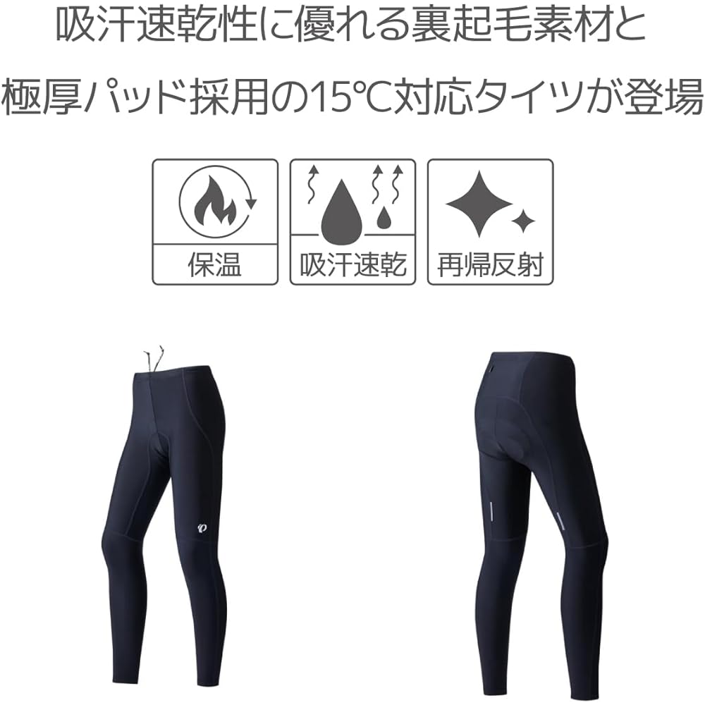 [Pearl Izumi] Cycling Wear Thermo Mega Tights Men's