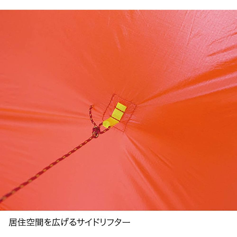 Finetrack FAG0123 Zelto 2 Long OG (Orange)