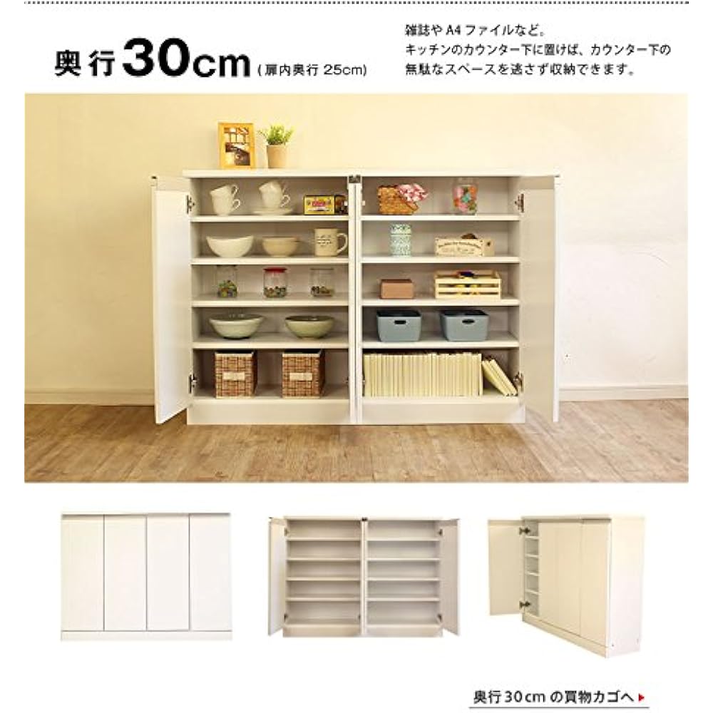 Low type cabinet width 60 depth 30 (LUC-6030) (white)