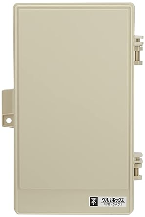 Mirai Industries Wall Box (R) (Plastic Rainproof Box) WB-3AOJ