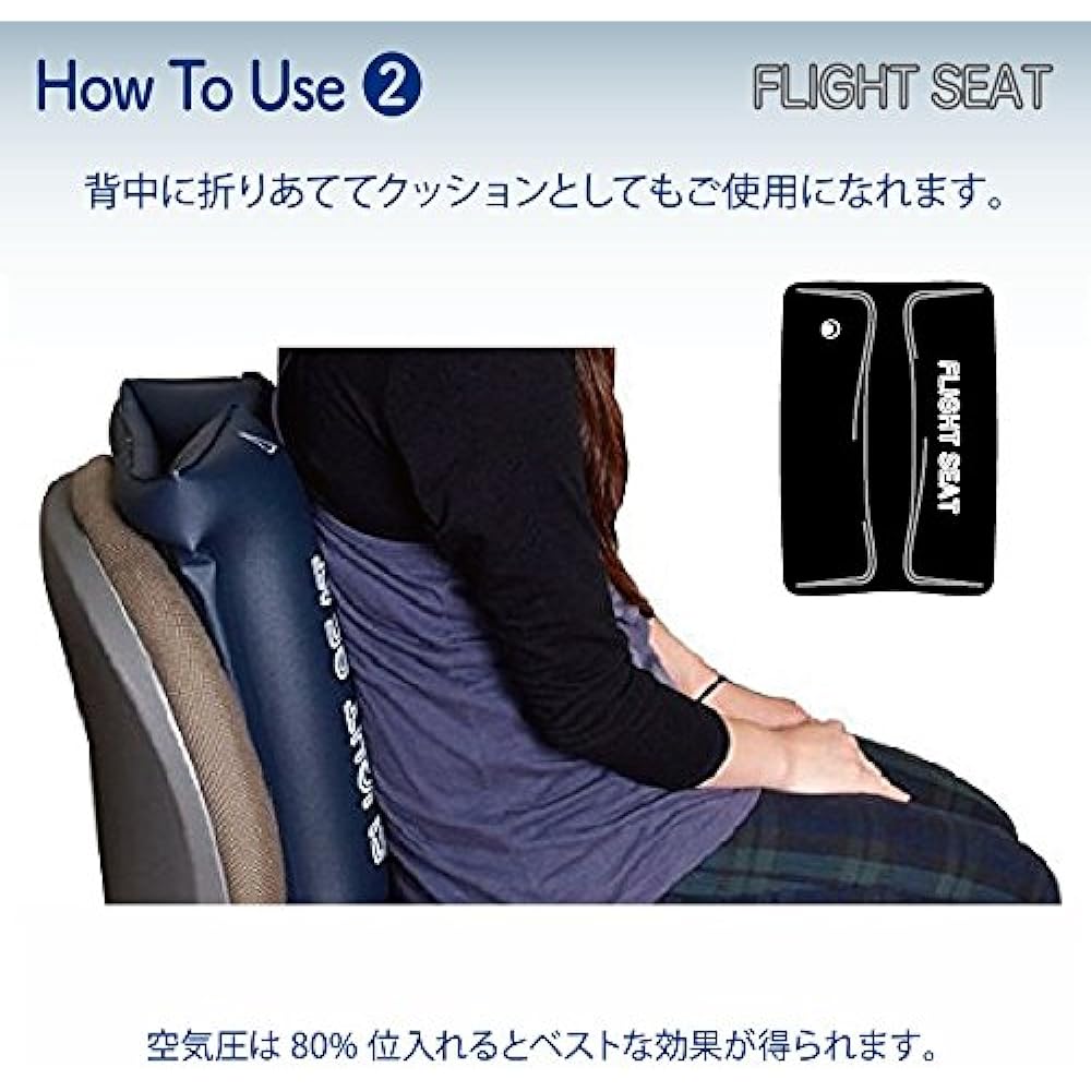 [Concise] Flight Seat In-Flight Comfort Goods 56 cm 0.23kg Black