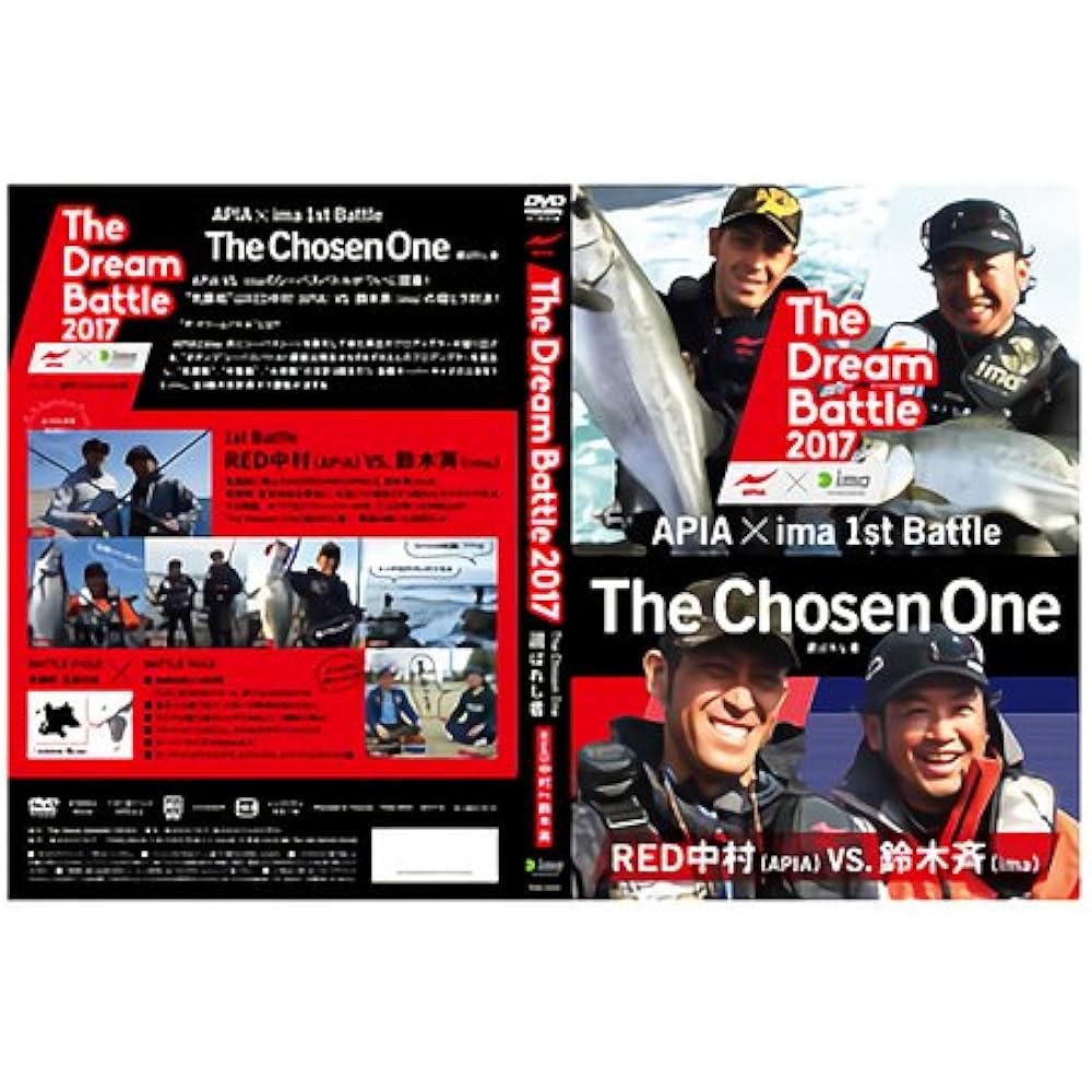 APIA TheDreamBattle 2017 APIA×ima DVD 1st Battle "The Chosen One" -The Chosen One-.
