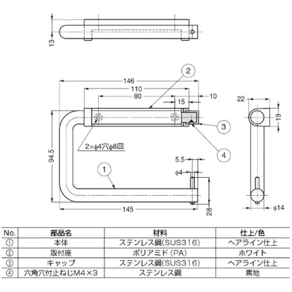 Sugatsune Kogyo d line paper holder single type 14-7055-02-140 14-7055-02-140