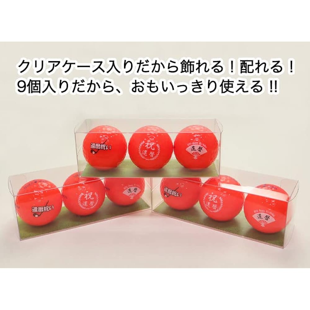 9 60th Birthday Design Golf Balls Casco Golf Ball Kira Kira Star Kasco Red 60th Birthday Present