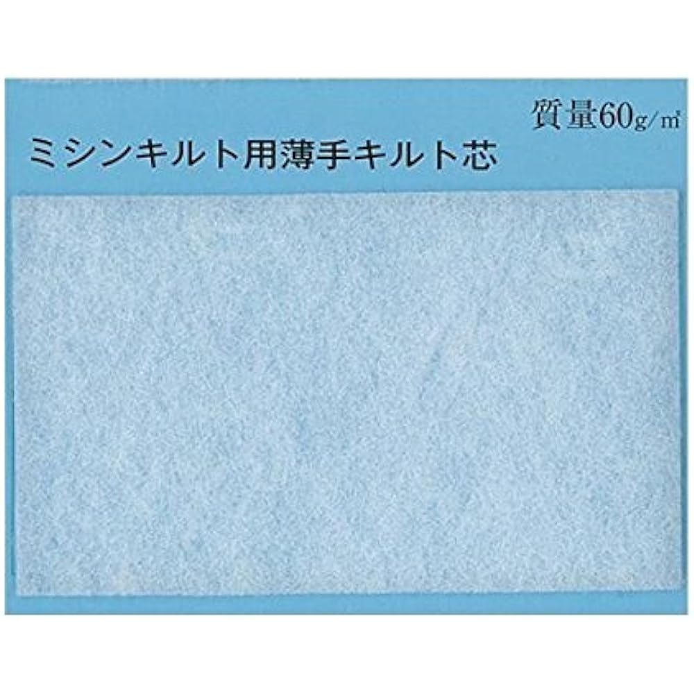 Vilene for machine quilting, ultra-thin quilt cotton, 125cm x 20m roll KN7060