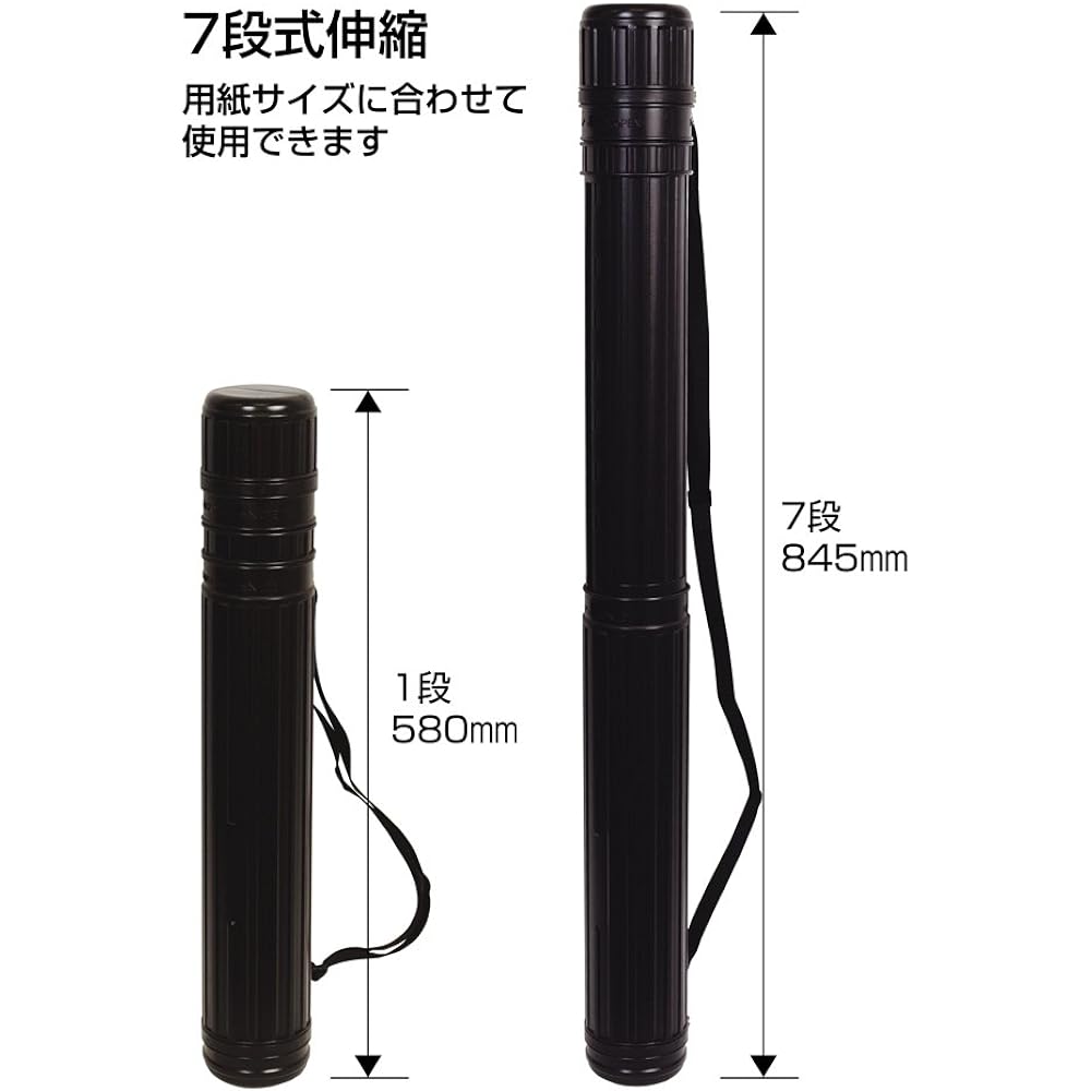 Shinwa Sokutei Telescopic Drawing Case A 7 Tier Type 10 Pieces 77030