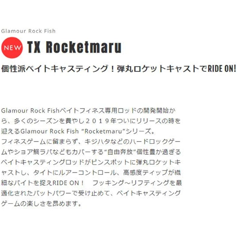 BREADEN Glamor Rockfish Rocket Maru