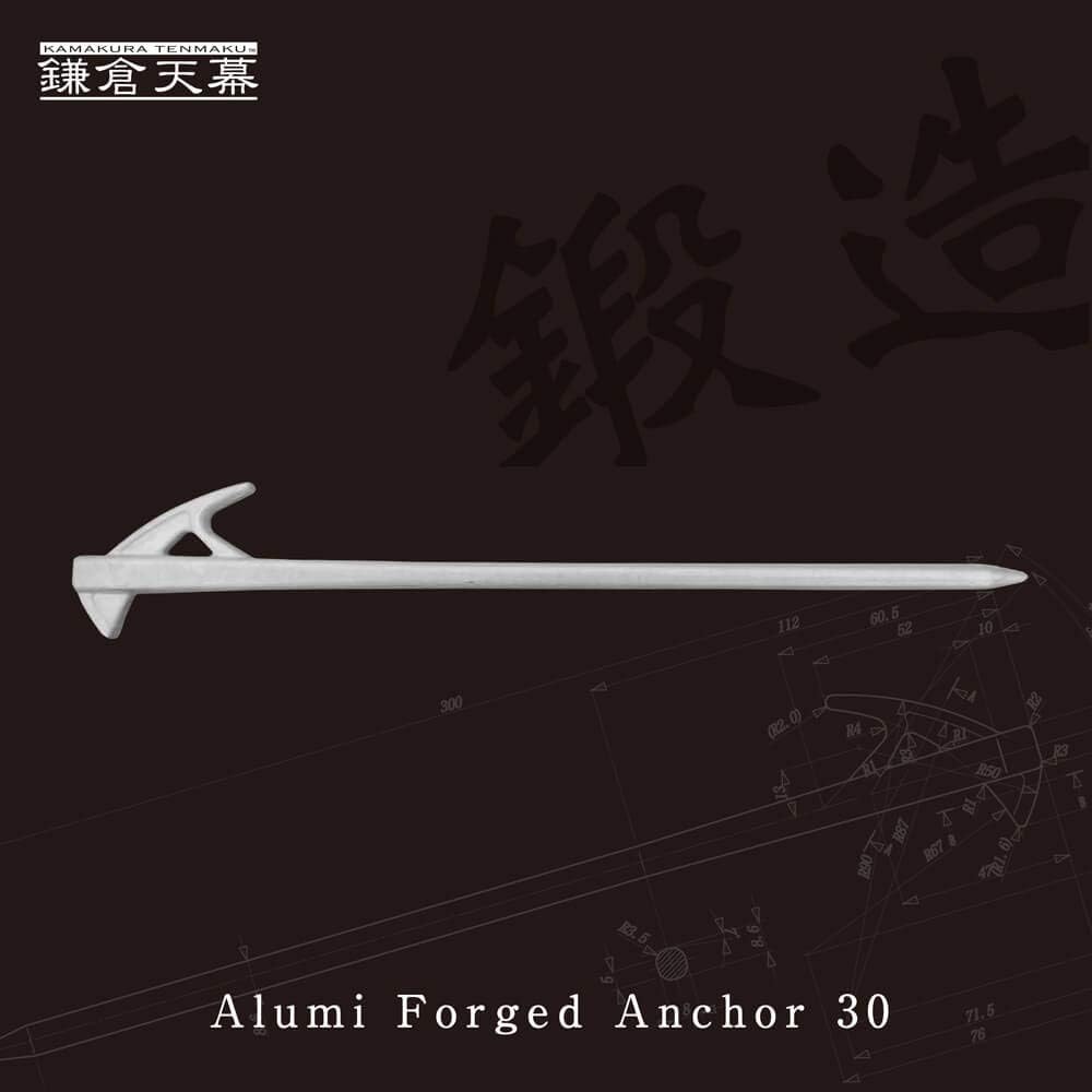 Kamakura Tenmaku KAMAKURA TENMAKU Peg Alumi Forged Anchor 30 Aluminum Forged Peg Set of 4
