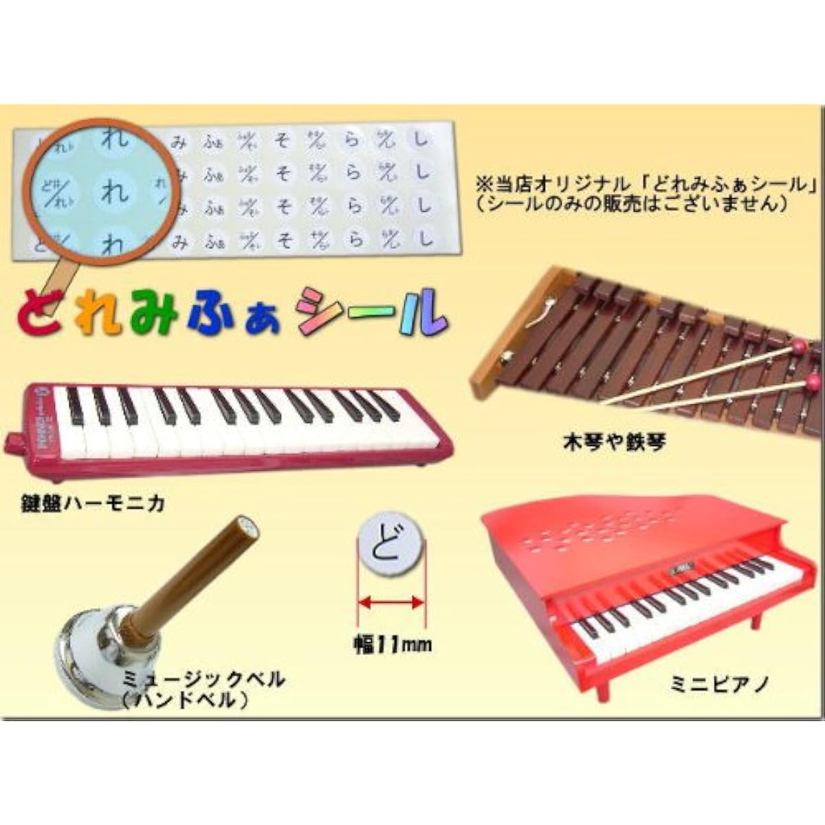 Cricket xylophone High quality tabletop xylophone ECO32 with original carrying bag