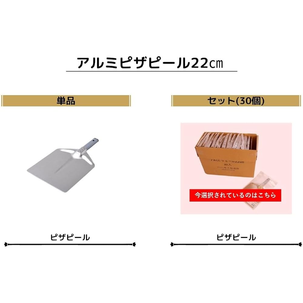 Onoe Seisakusho (ONOE) Aluminum Pizza Peel 22cm ON-2006 Aluminum pizza peel essential for pizza cooking Easy to remove pizza BBQ BBQ Camping