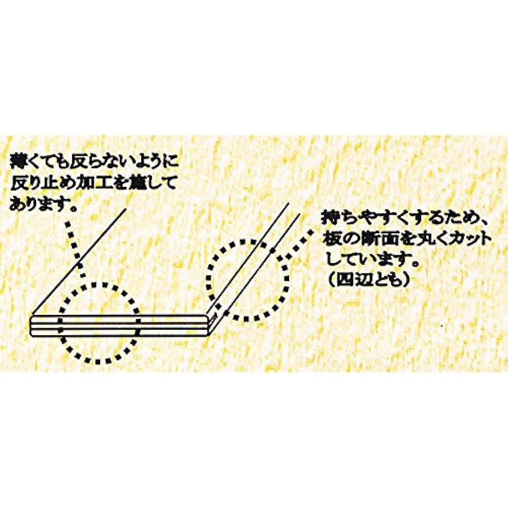 Hoshino Nikko Hinoki Cutting Board 27cm