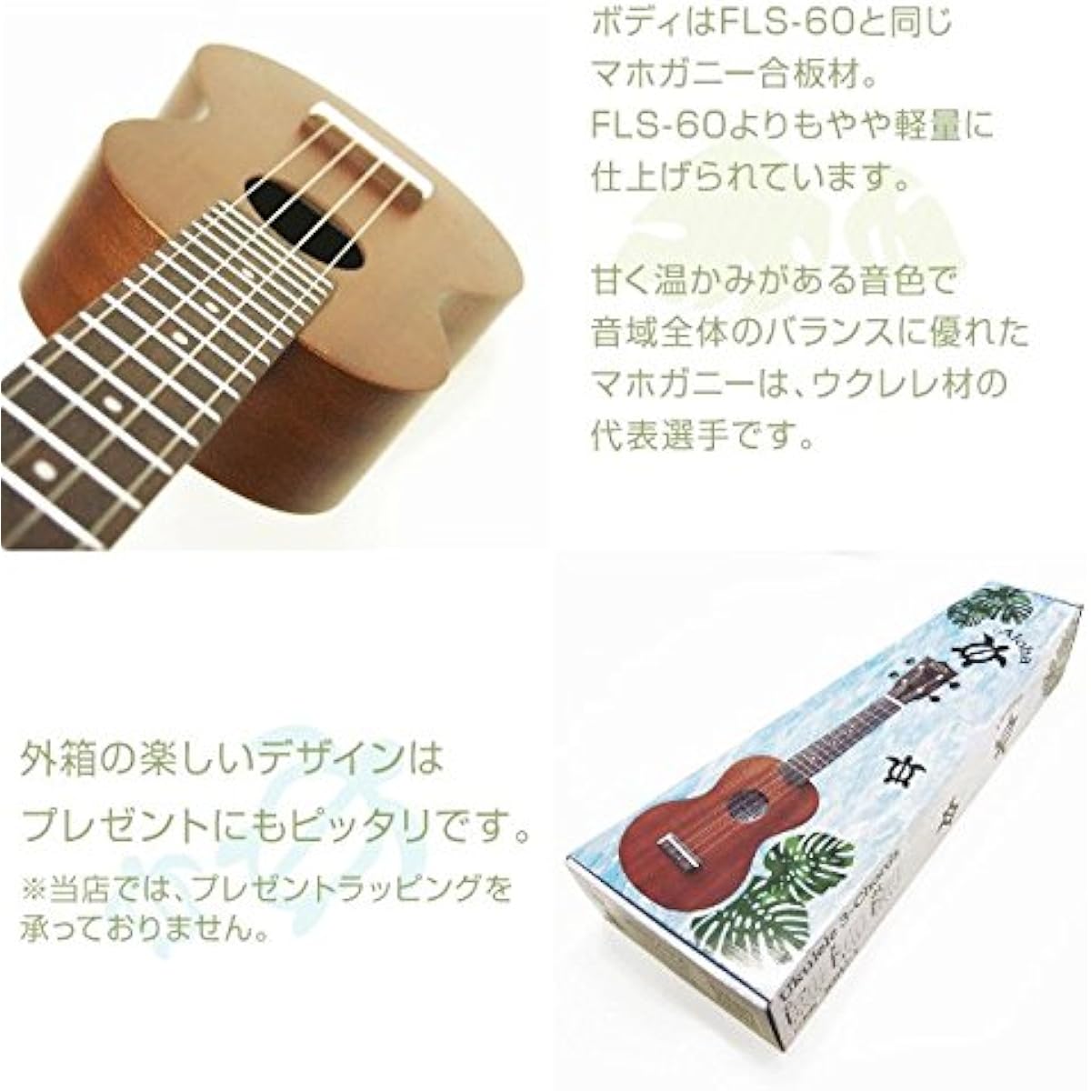 Kiwaya Ukulele KSU-1L Soprano Long Neck Special 12 Piece Set Mahogany Kiwaya (High Quality Introductory Model) (Sweet Tone) (Famous) (u)