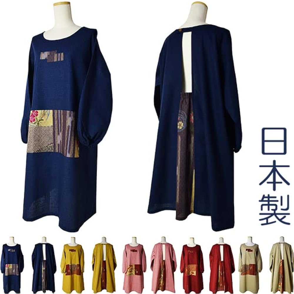 [Berry Berry] Kappogi that covers the buttocks, Japanese pattern, stylish, made in Japan