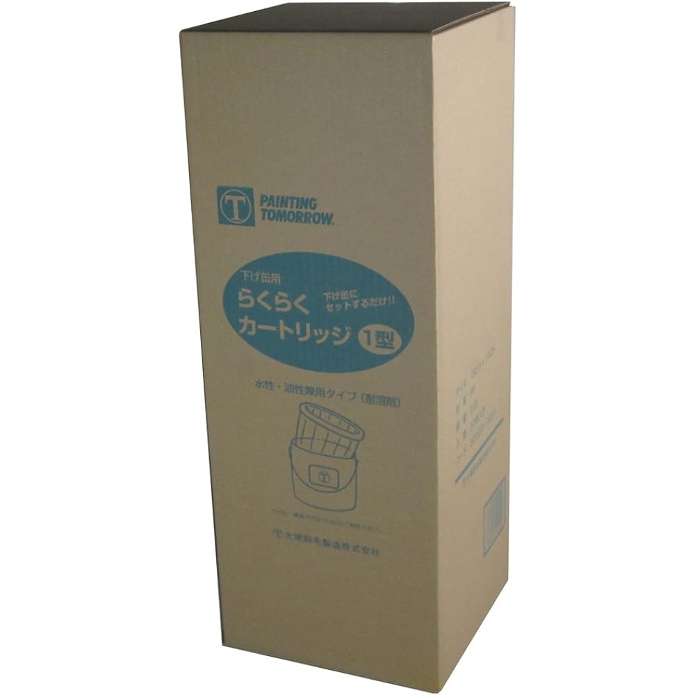 Otsuka Brush Easy Cartridge Type 1 50 sheets