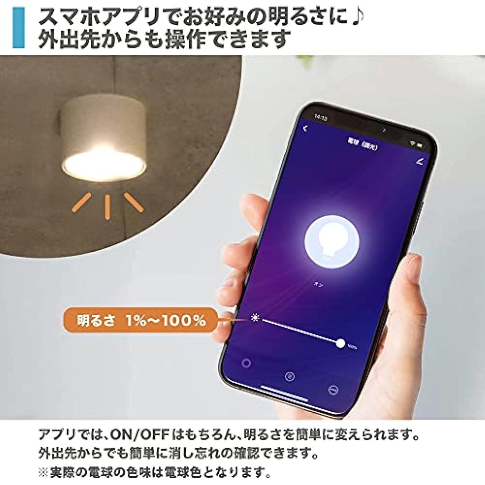 [Amazon Alexa Certified] +Style LED Bulb (E26/Dimmable) LED Bulb Color 60W 810lm Smart Dimmable Hub No Bridge Required Made by Japanese Manufacturer Compatible with Google Home PS-LIB-W01-FFS Smart Bulb Plus Style