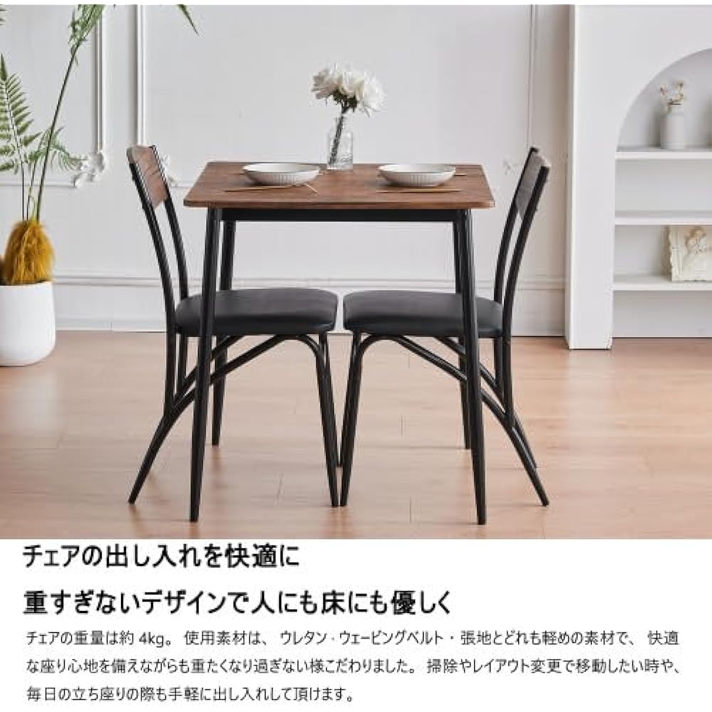 OSJ Dining 3-Piece Set Dining Table Dining Set Dining Table 2 Chairs Width 70 Compact Size 2 Seater Stylish