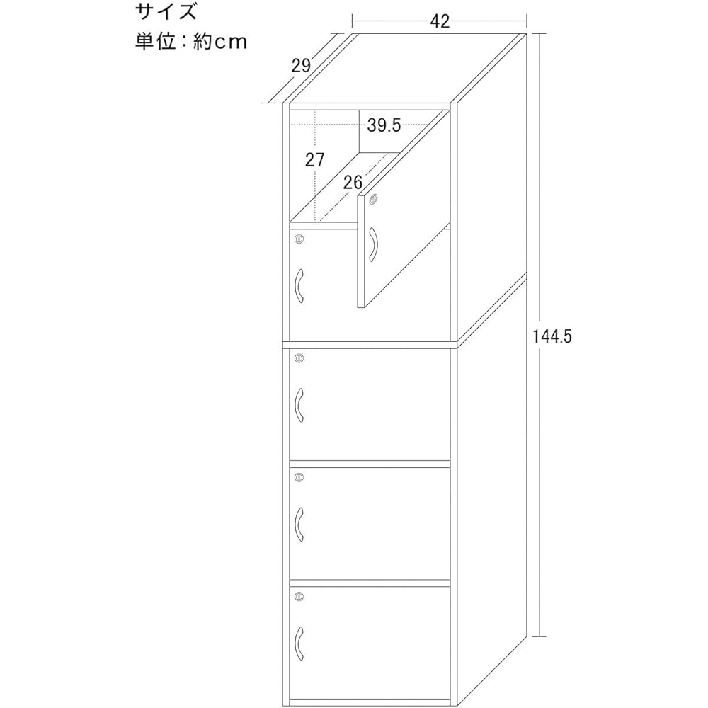 Kuroshio 5 Tier Box with Lock R Brown Width 42cm Key Large Capacity Office Bookshelf 039445