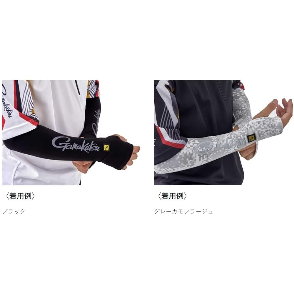 [Gamakatsu] NO FLY ZONE(R) Cool Arm Cover