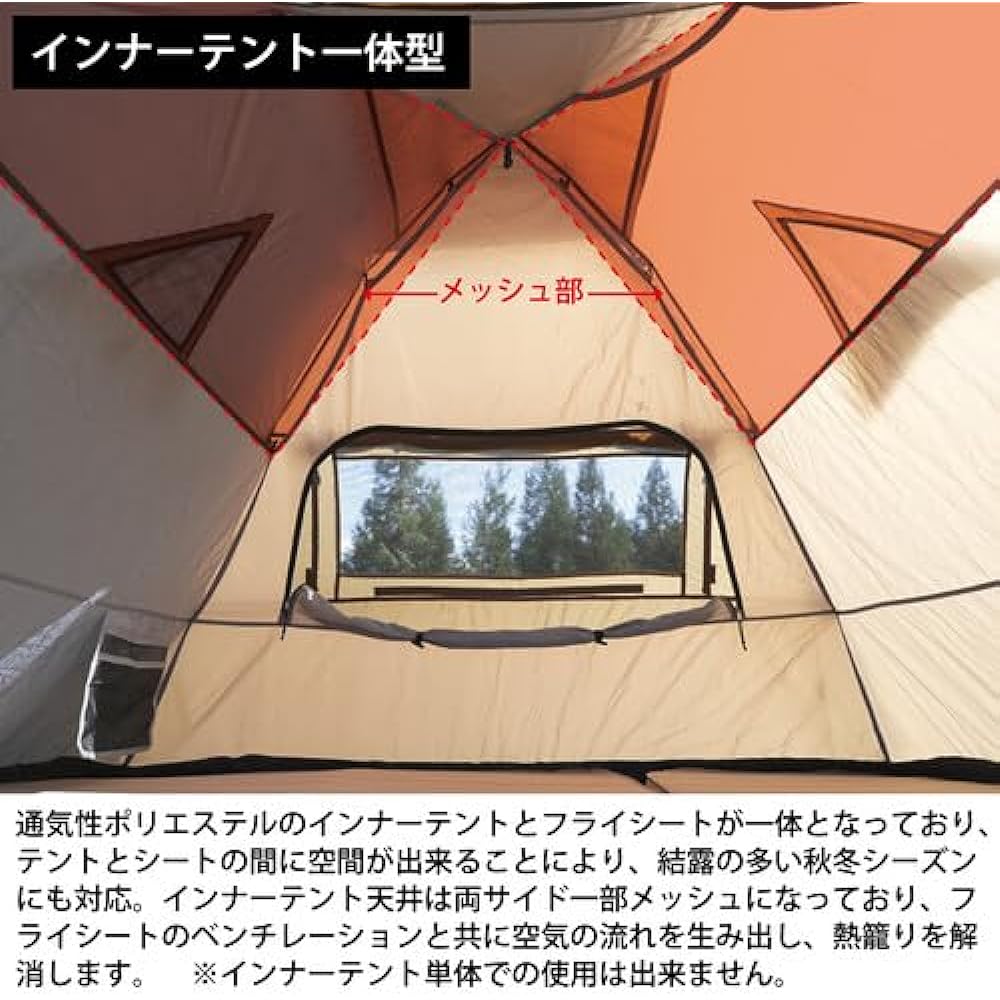Double wall one-touch tent for 3 people with inner tent [no ground sheet]