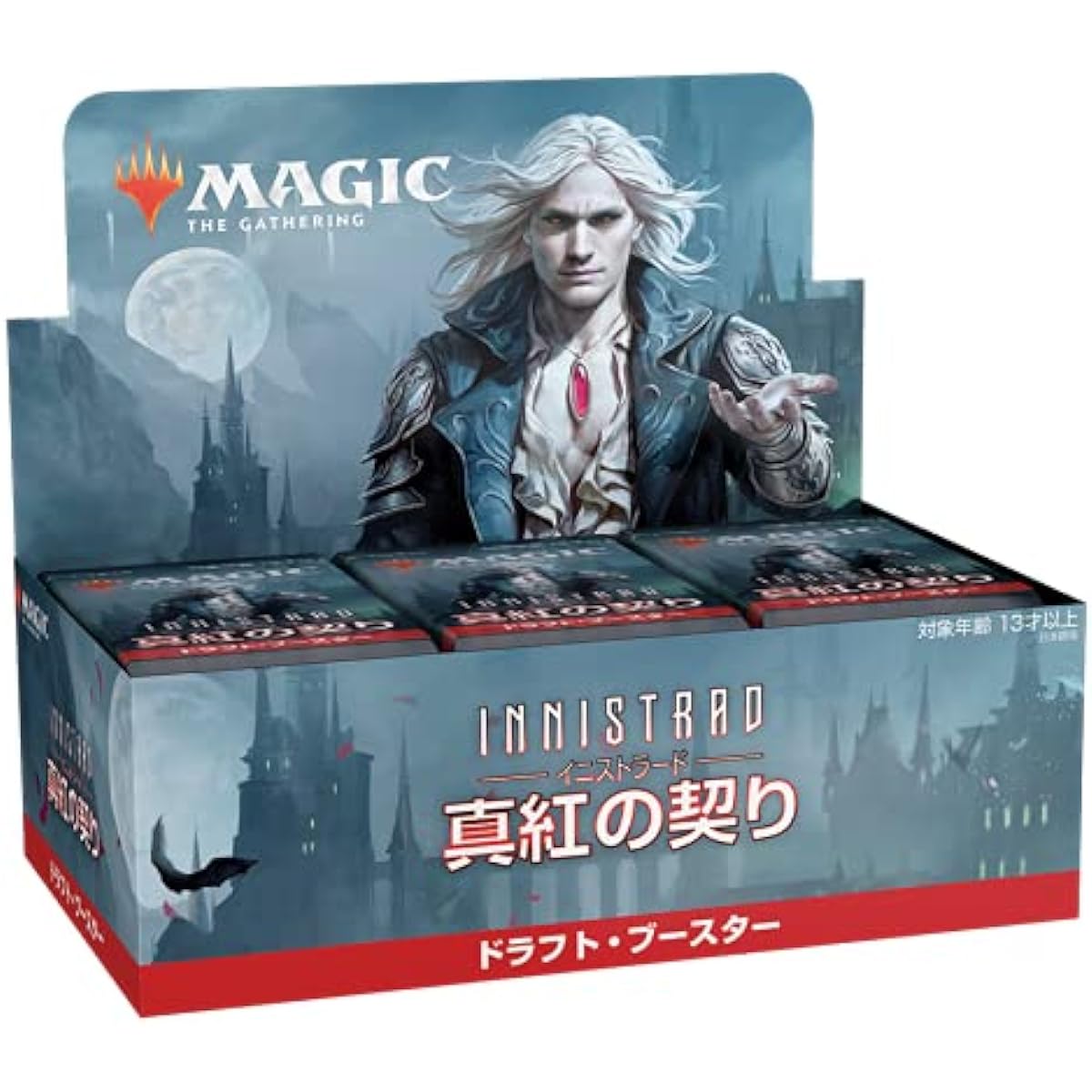 [ Exclusive] (Side Loader Included) Magic: The Gathering Innistrad: Crimson Pledge Draft Booster Japanese Version MTG Trading Card Wizards of the Coast C90601400