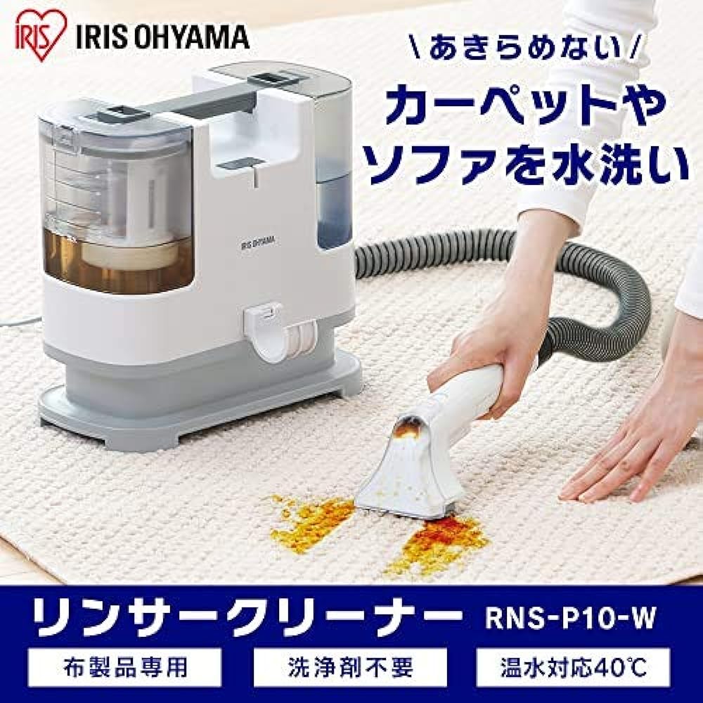 Iris Ohyama Rinser Cleaner Automatic Pump Model [TV Broadcast Product] Stain Remover Cloth Cleaning Machine Brush Head & T-Shaped Head Included Easy Water Inlet RNS-P10-W White