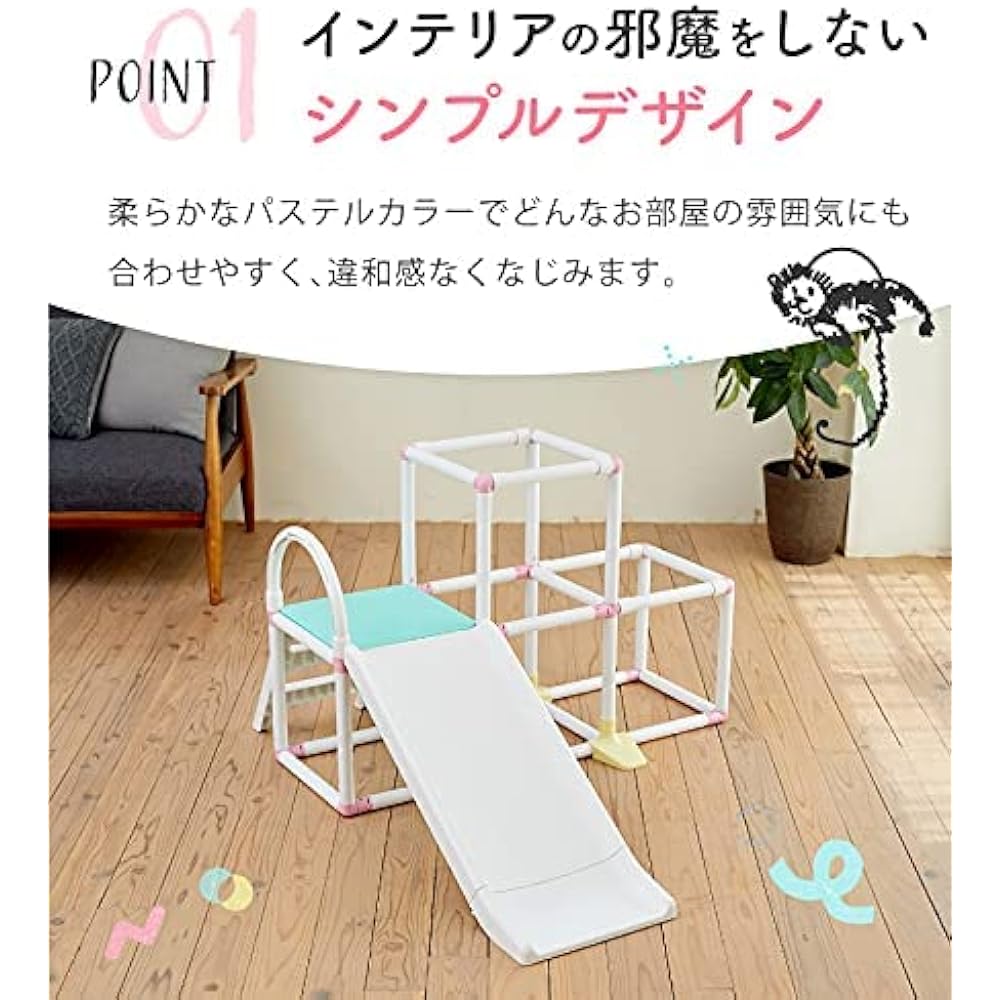 Puppy Jungle Gym Indoor Folding Slide Nonaka Seisakusho 1.5 Years Old Play Gym Milltel Pastel Compact