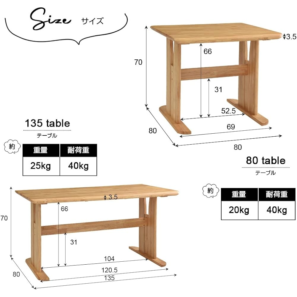 Tamaliving Dining Table Javanese Width 80cm Brown 2 Seater [Single Table] 50004955