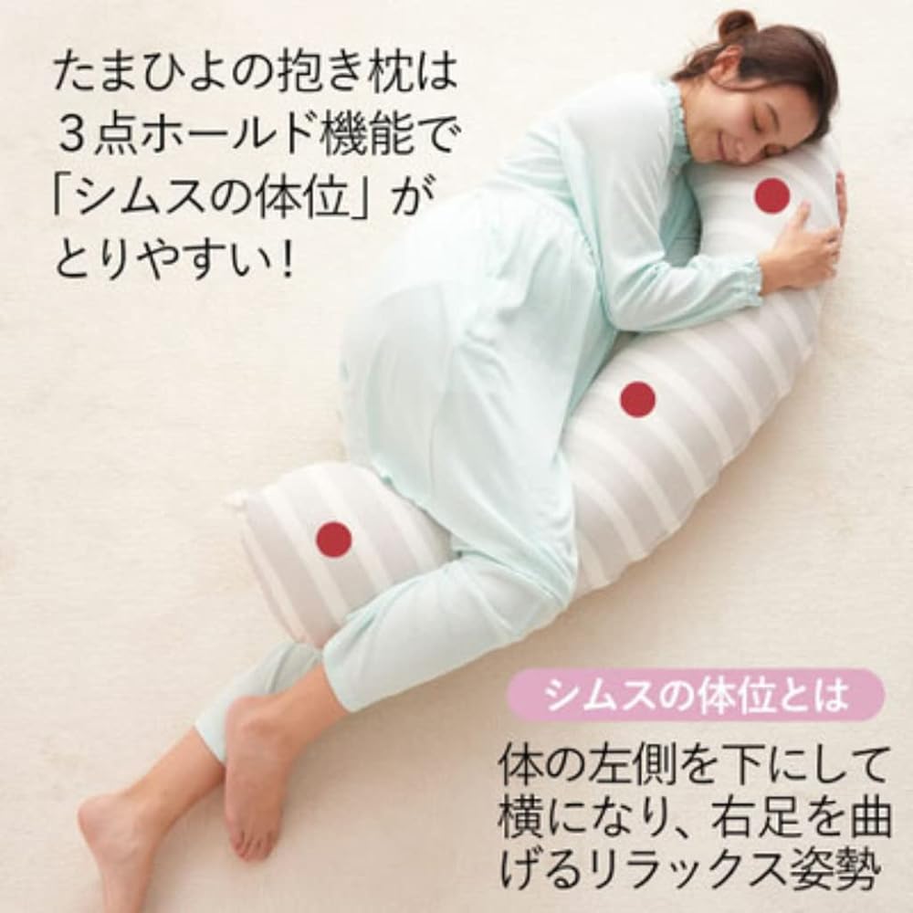 Tamahiyo SHOP Body Pillow for Pregnant Women, Washable and Clean! Helpful body pillow for pregnancy and breastfeeding (star)