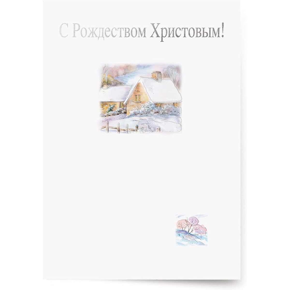 Designer Greetings Russian Christmas Cards, "A4 Snowy Cabin" design (4 cards with envelopes/4 sheets)
