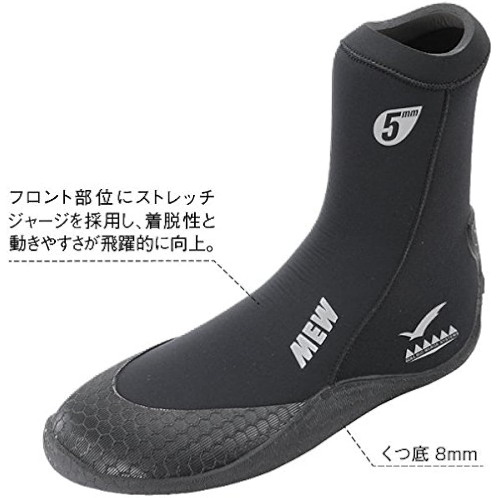GULL 5MM Mu Boots II: Black (Black/22)