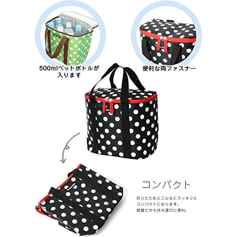 Hanna Hula Thermal Insulation Bag Giraffe Black