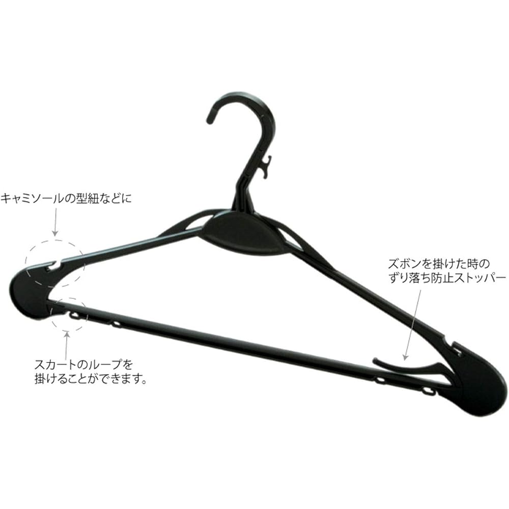 Oritani Commercial Jacket Hanger Slim Plastic Black Durable Shoulder Ladies Cleaning (120 Pieces)