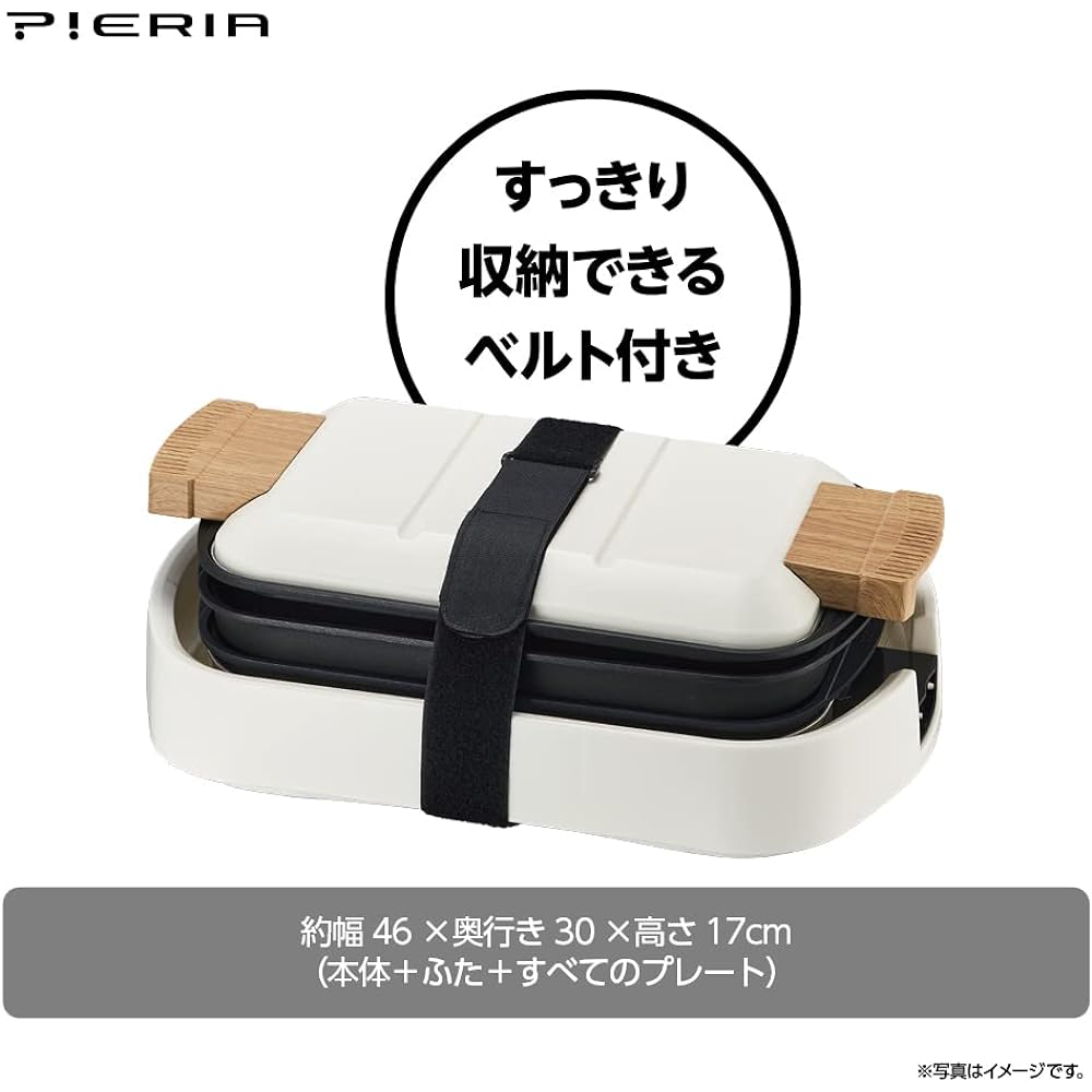 Doshisha Hot Plate with 3 Plates, Flat Plate, Takoyaki Plate, Wave Plate, Stepless Temperature Control, Storage Belt Included, Natural Wood