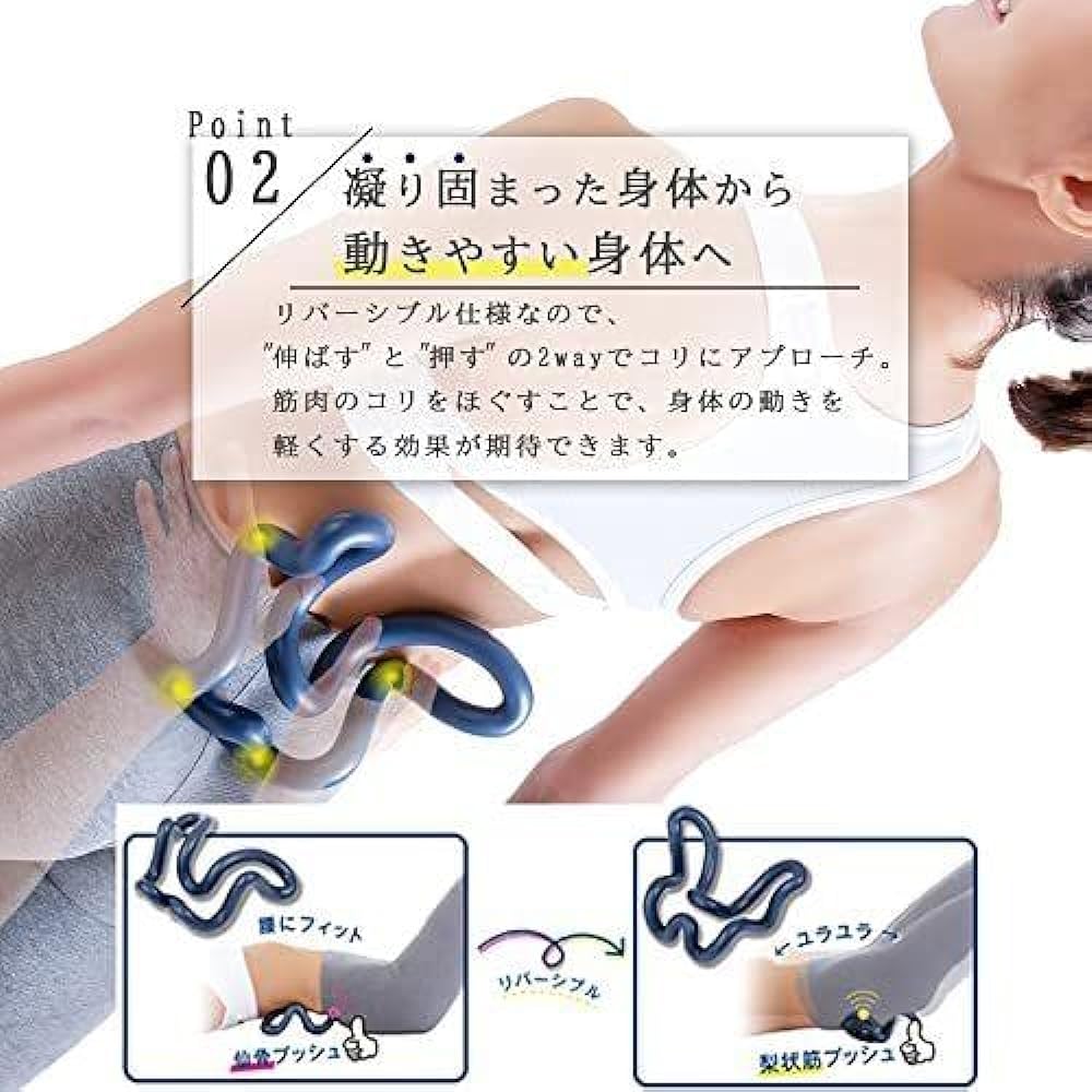 Lower back pressure points goods, loosening, stretching, acupressure stick, lower back pain, back, hunched back, neck, shoulder stiffness, cute massage device with RC sticker, rcae1