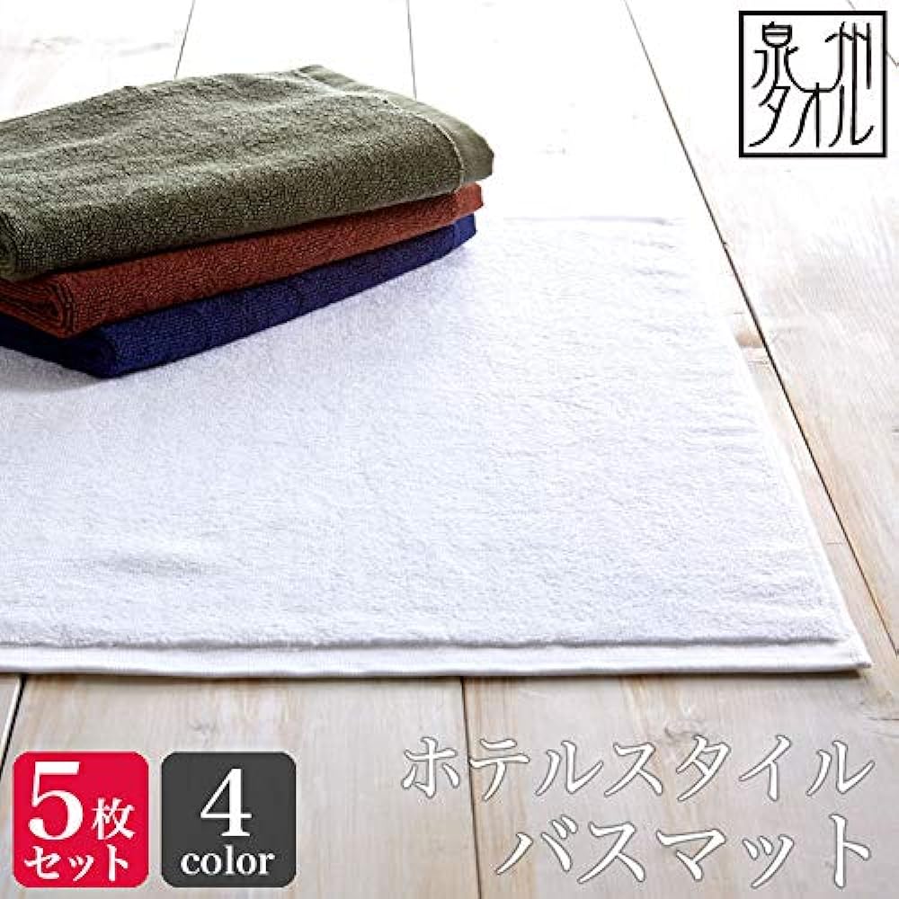 Bath mat set of 5, made in Japan, Senshu towel (approx. 42 x 62 cm), white