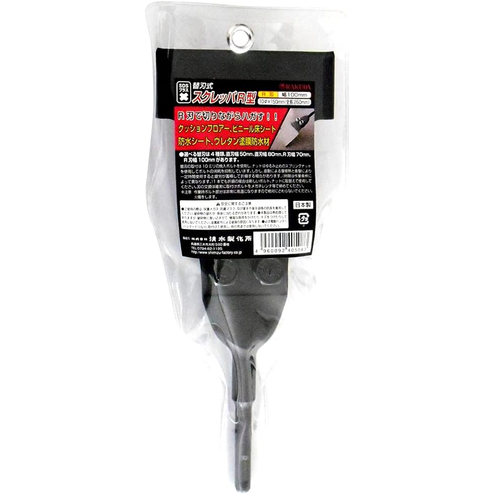 Shimizu Seisakusho Camel SDS Plus Scraper R Type 10 x 150mm
