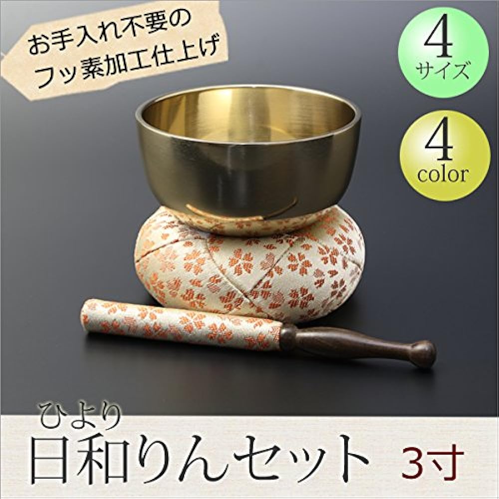 Kyoto Buddhist altar Hayashi Modern Buddhist altar fittings Hiyori Rin set Fluorine processing 3 cm / Pink