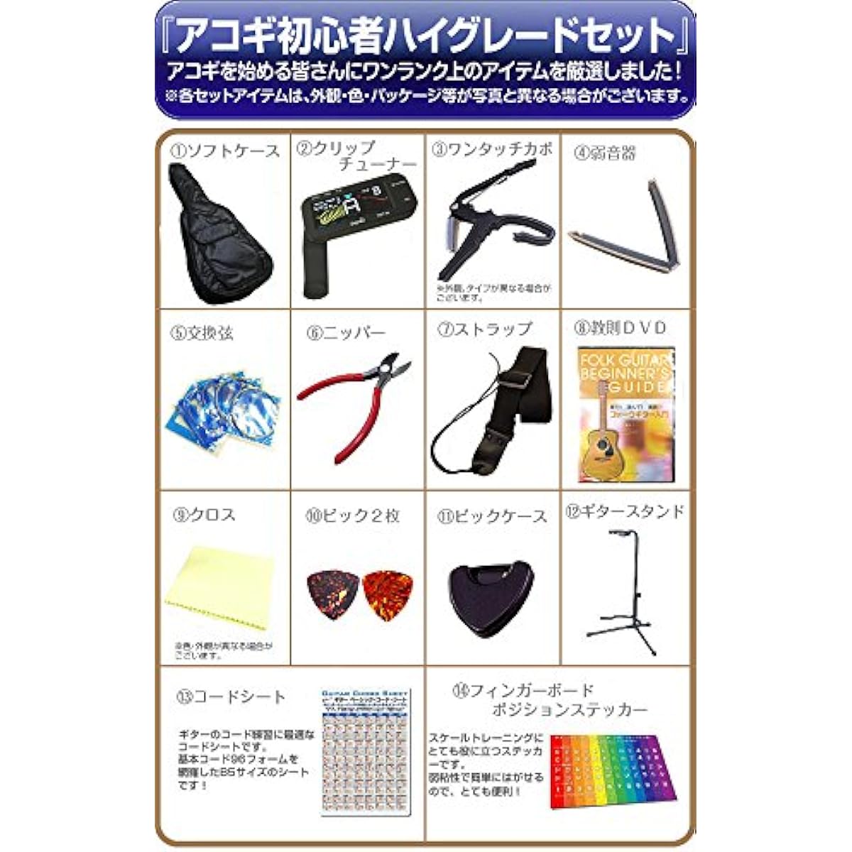 Mini guitar, left hand, S.Yairi YM-02LH, high grade, beginner, introductory, 15-piece set, MH [98765] [Safe to ship after inspection]