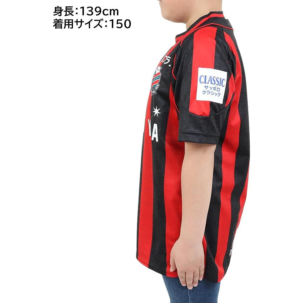 [Mizuno] Soccer Wear 2023 Consadole Sapporo Replica Model 1st Uniform Junior Boys