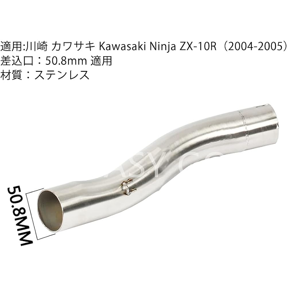 EASY GO Motorcycle Exhaust Port Exhaust Pipe Intermediate Pipe Kawasaki Kawasaki Ninja ZX-10R (2011-2015) 60.5mm Applicable (G)