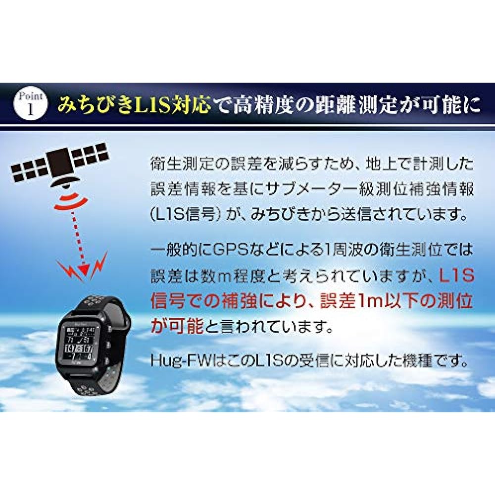 Shot Navi Distance Measuring Instrument HuG-FW Black