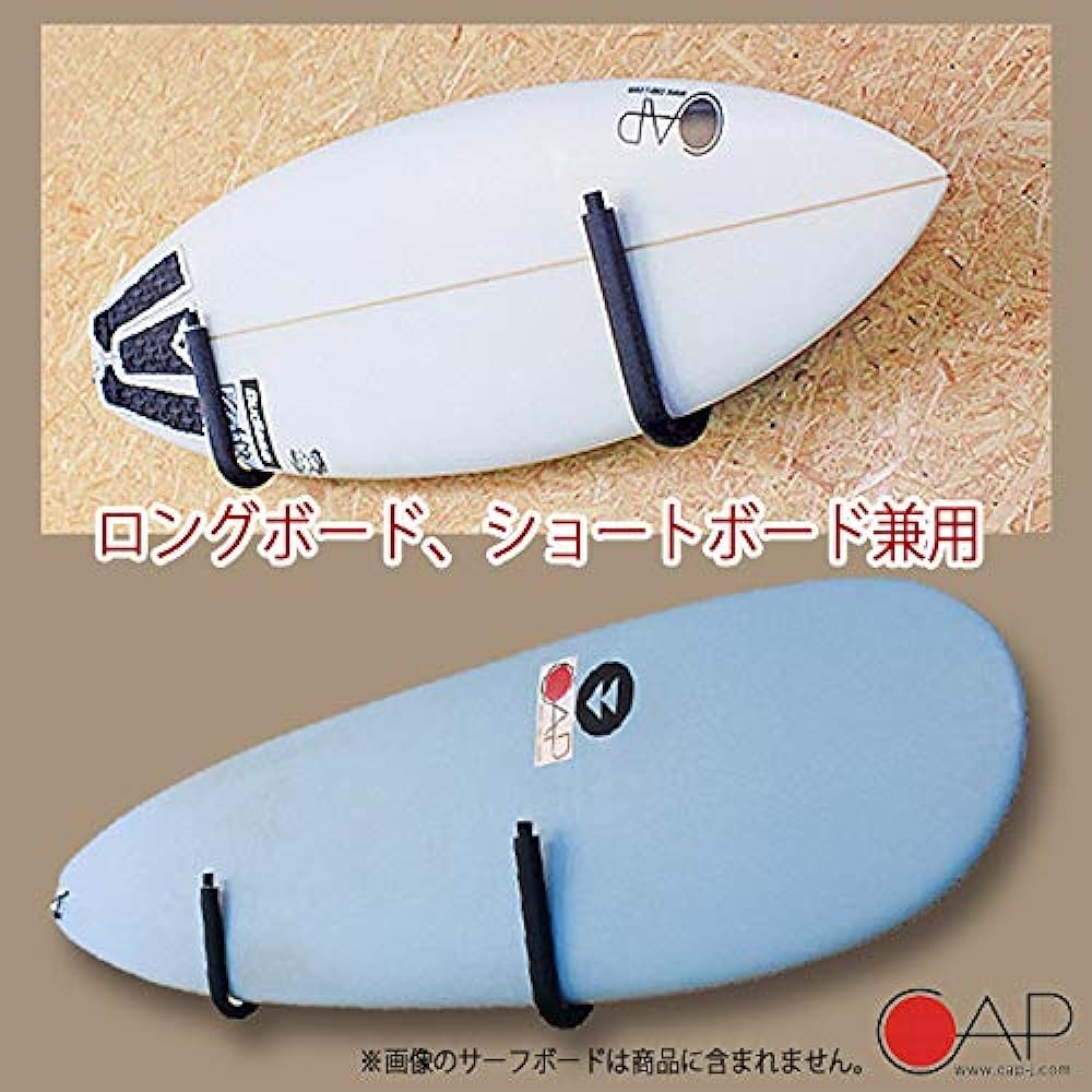 CAP Wall Mounted Board Rack V Shape for Shortboards and Longboards Surfboard Rack Shortboard Rack Longboard Rack V Shape Wall Mounted Easily Stores Surfboards