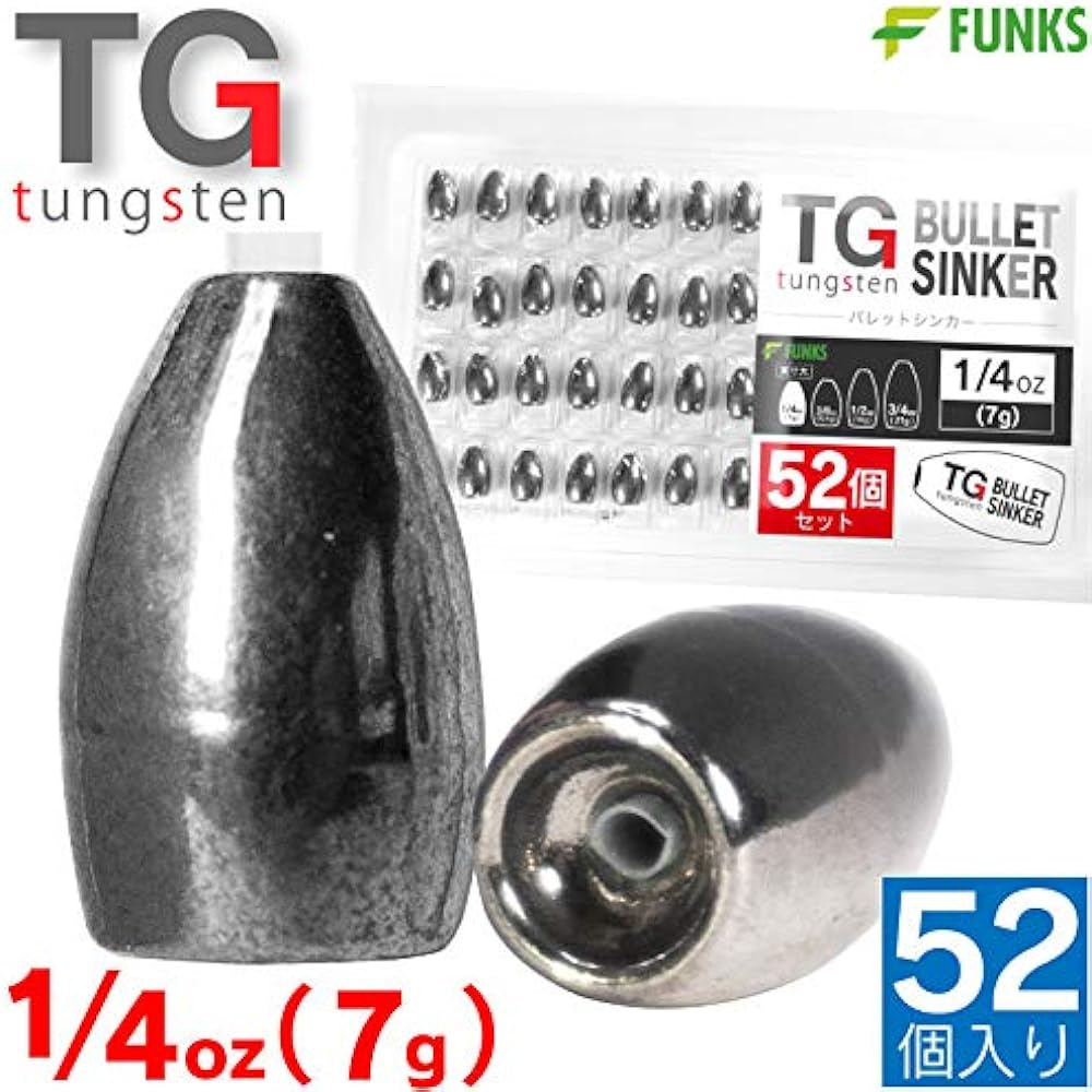 funks Value Set of 52 Tungsten Bullet Sinker TG Sinker 1/4oz 7g