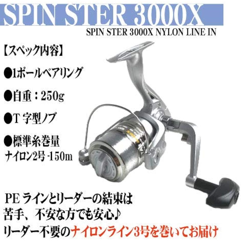 Fishing equipment TEN sea bass fishing set all-in-one (SEABASS sea bass rod spinning reel with line, lure fishing, boat sea bass, sea bass fishing)