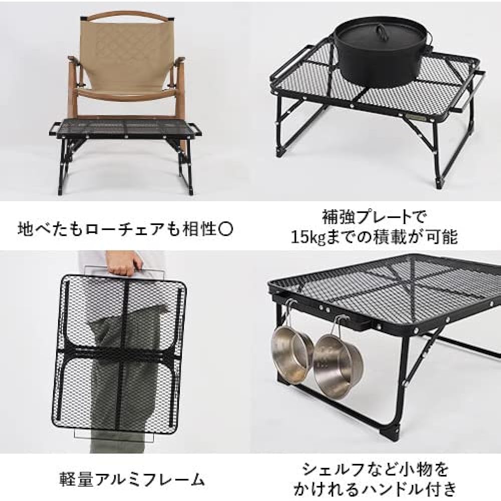 [Quick Camp] Mesh table with handle black QC-MT50 BK