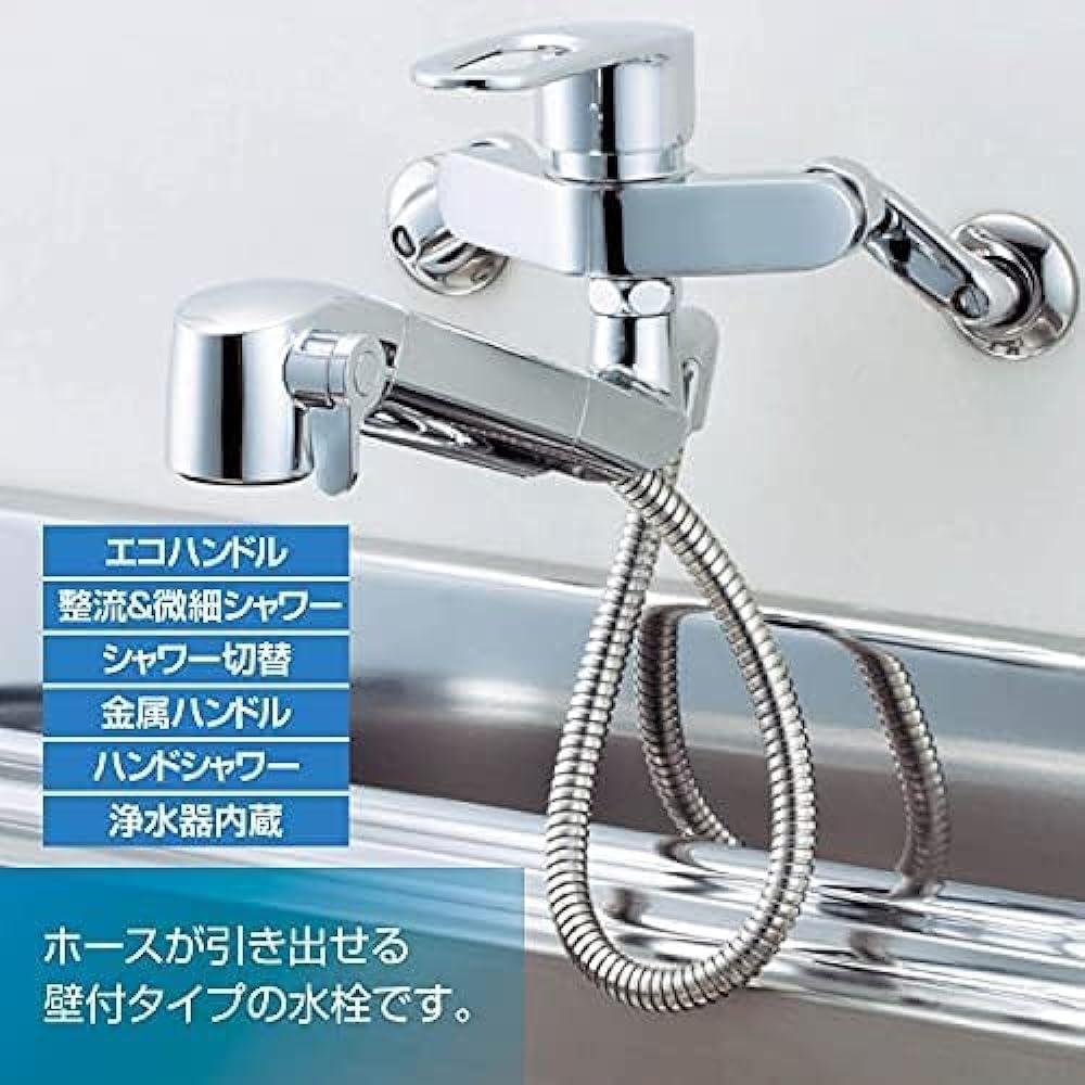 LIXIL INAX Kitchen Single Lever Mixing Faucet with Built-in Wall-Mounted Water Purifier with Hand Shower Eco Handle RJF-865Y